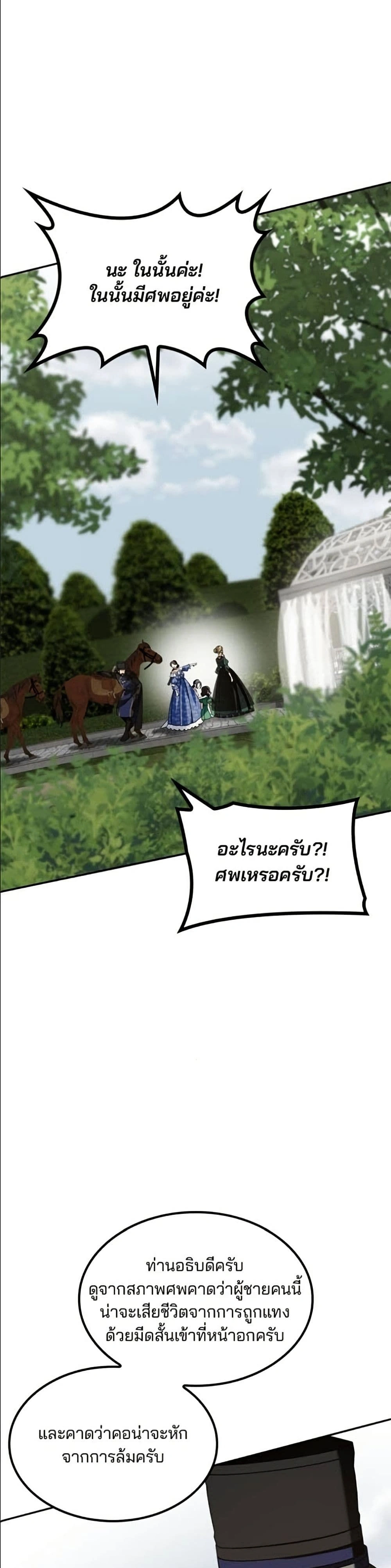 หน้าที่ 35