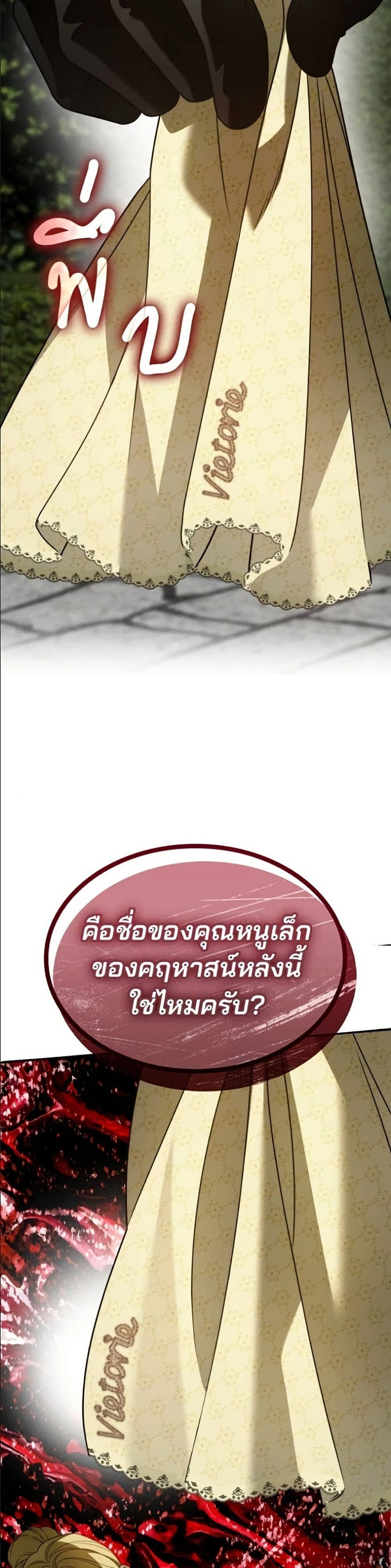 หน้าที่ 40