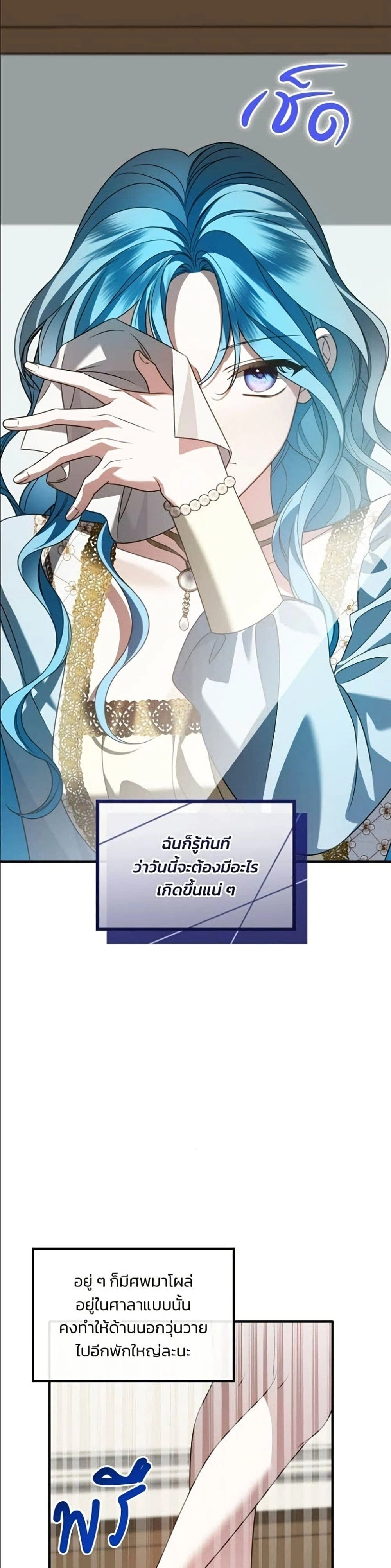 หน้าที่ 46