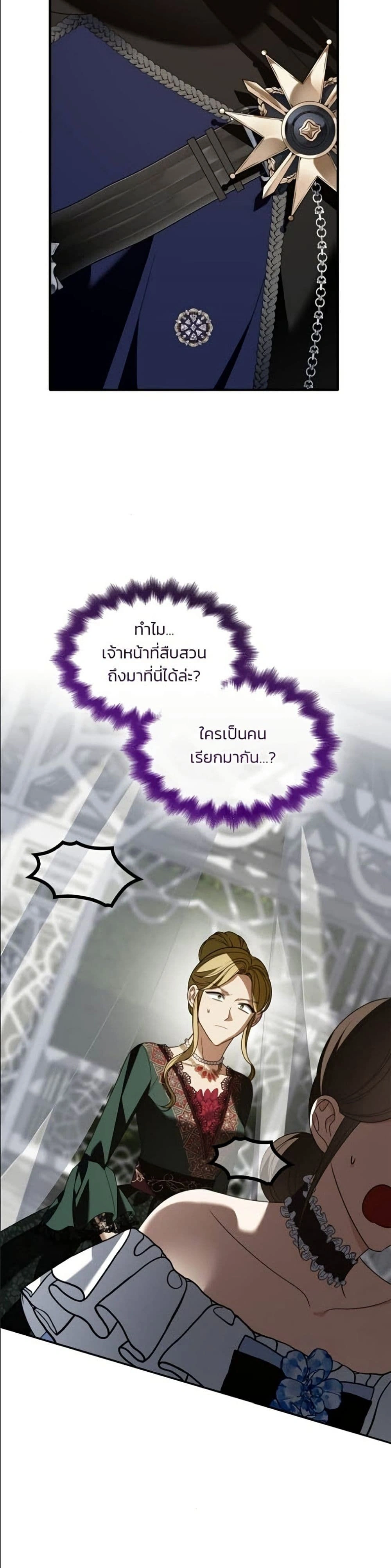 หน้าที่ 34