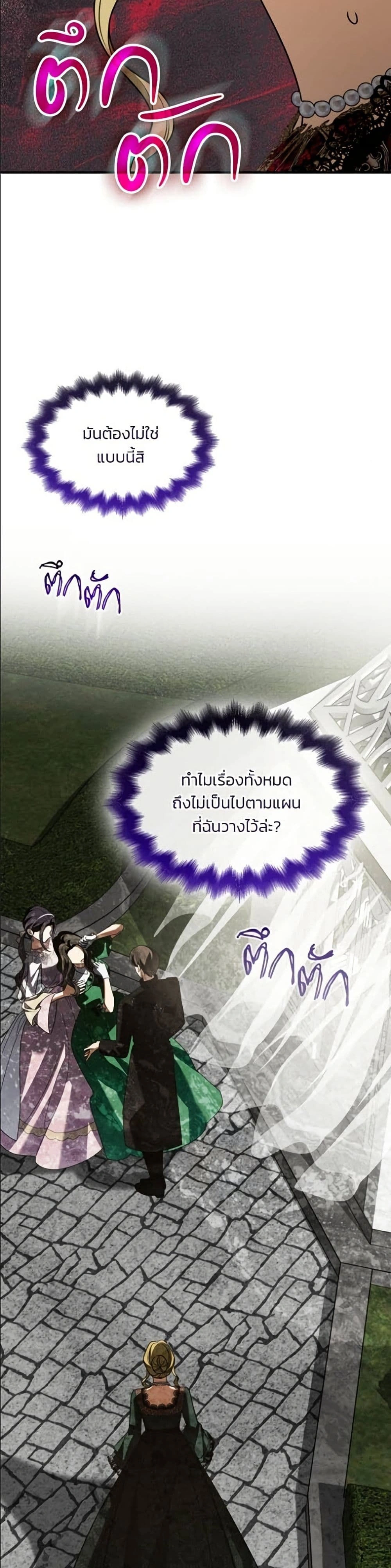 หน้าที่ 37