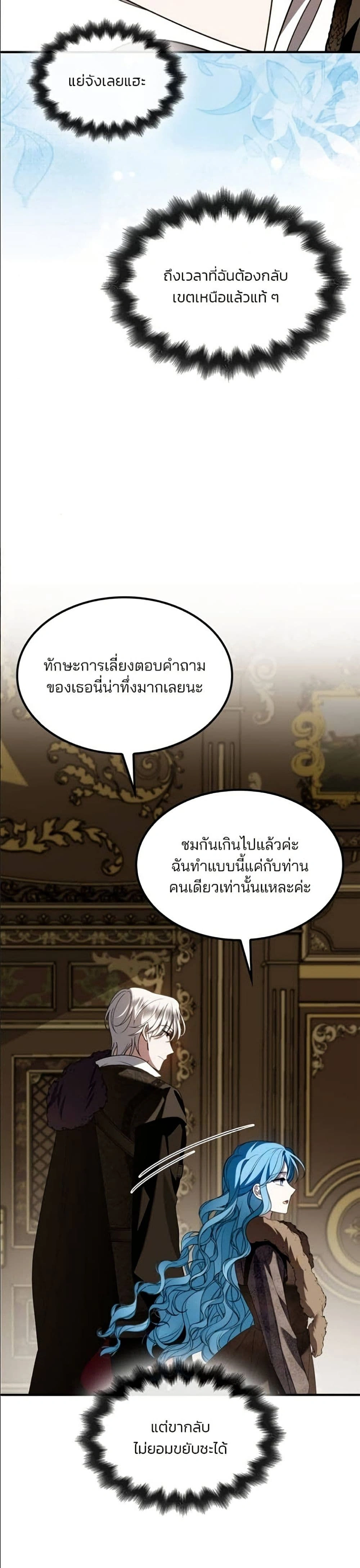 หน้าที่ 27