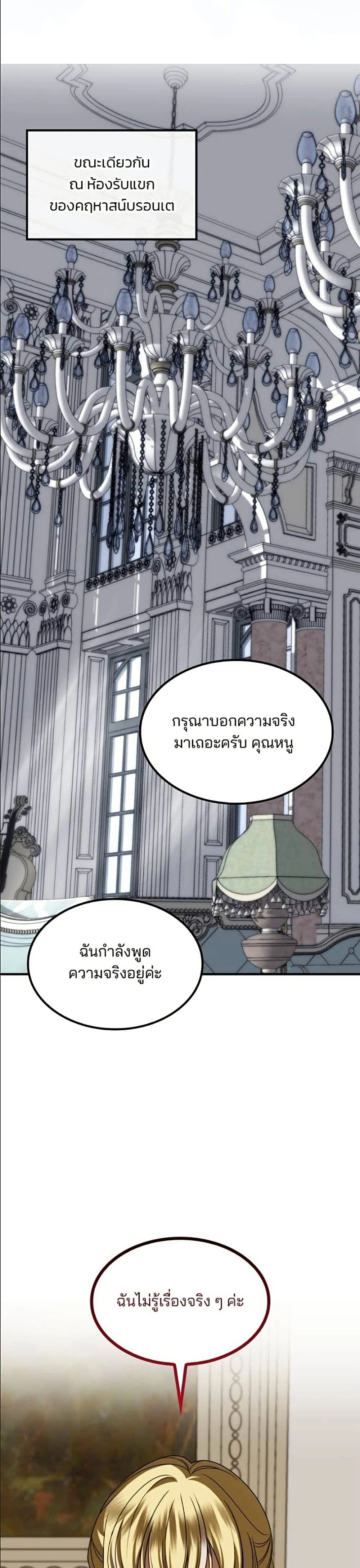 หน้าที่ 41