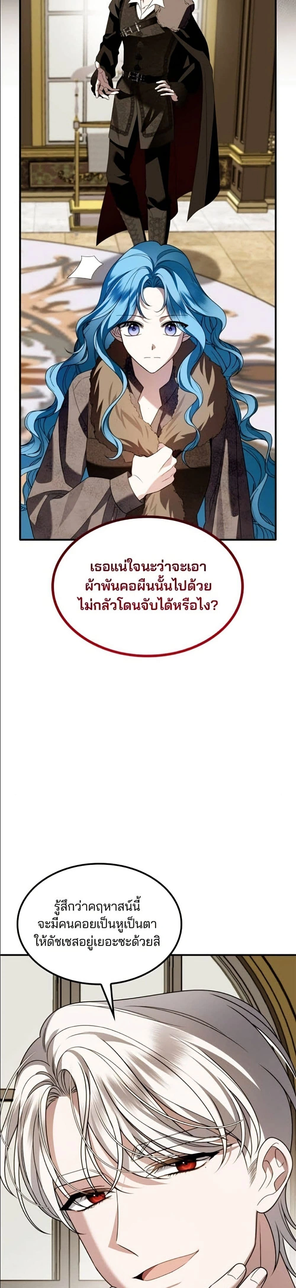 หน้าที่ 33