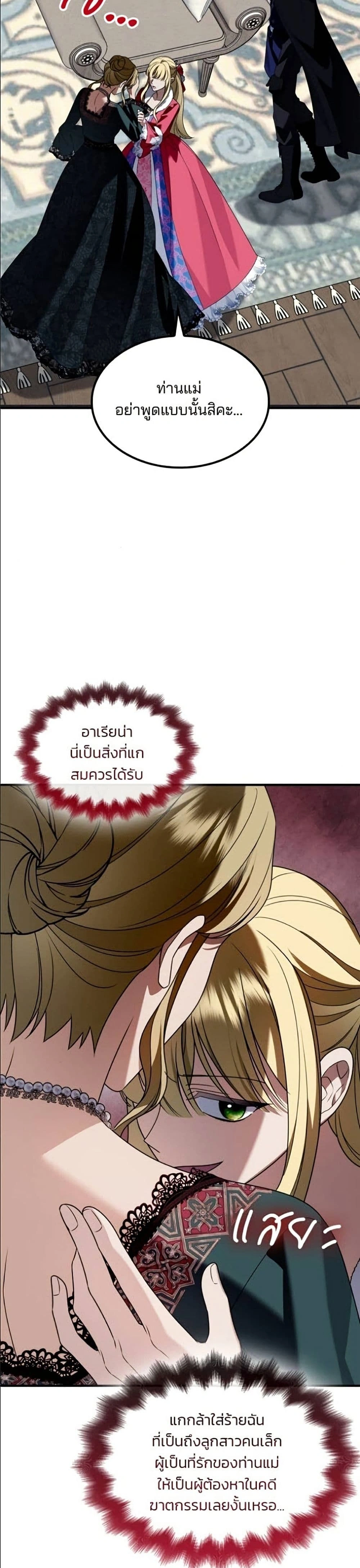 หน้าที่ 49