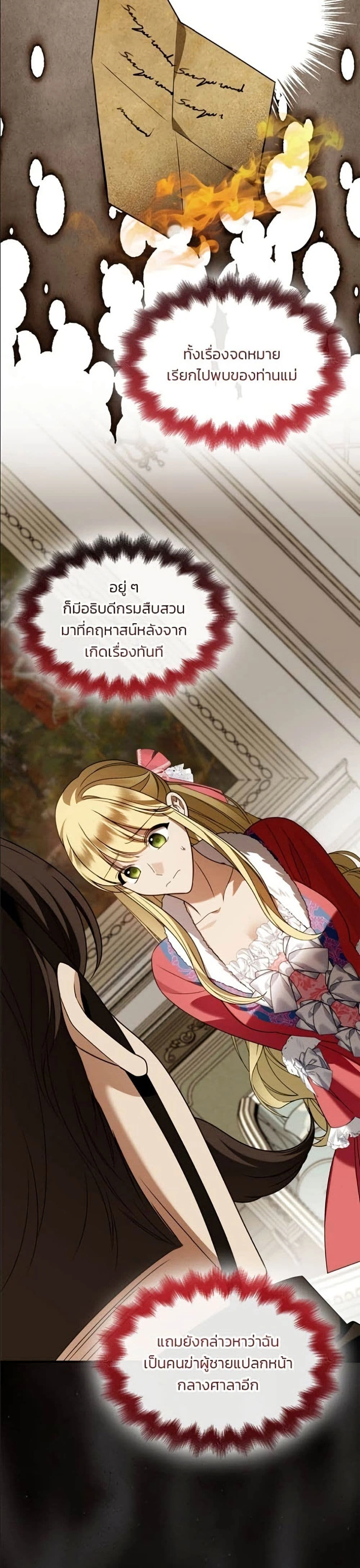 หน้าที่ 44