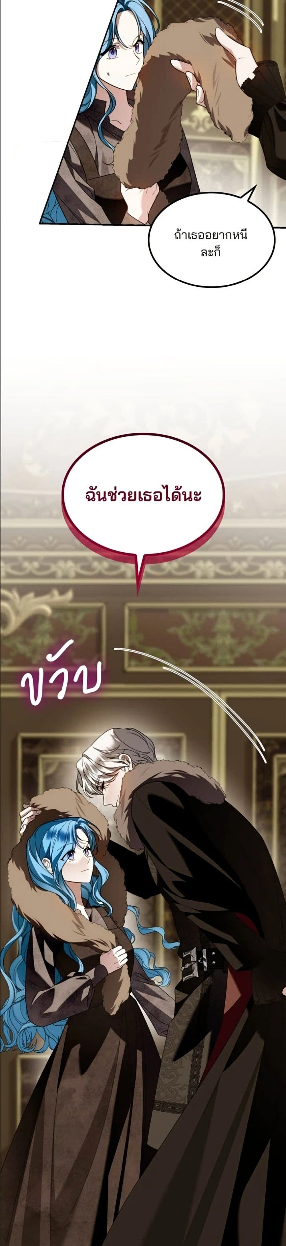 หน้าที่ 7