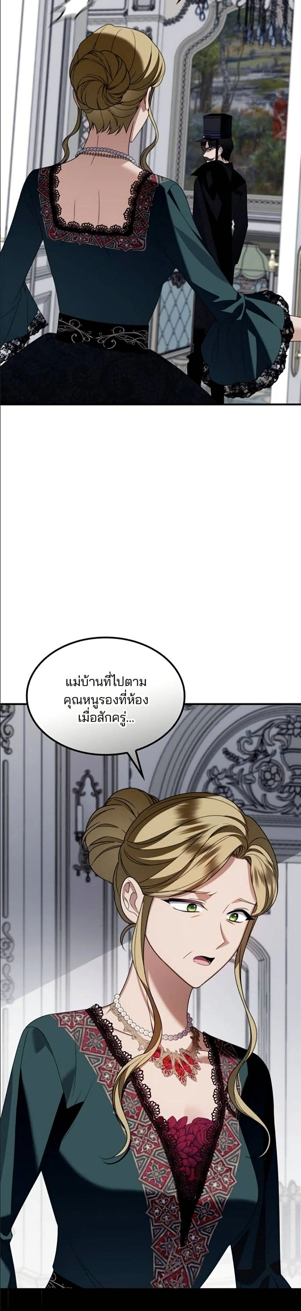 หน้าที่ 47