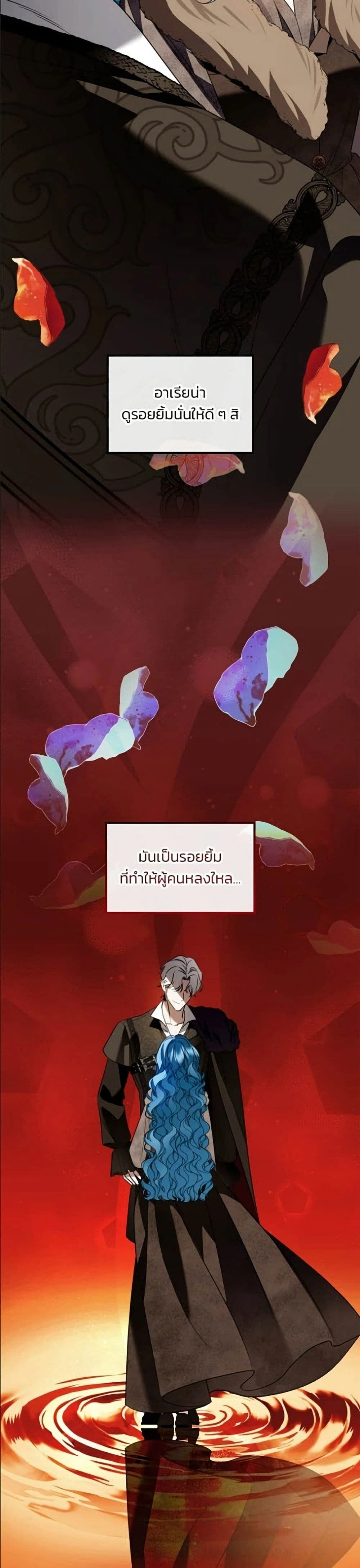หน้าที่ 23
