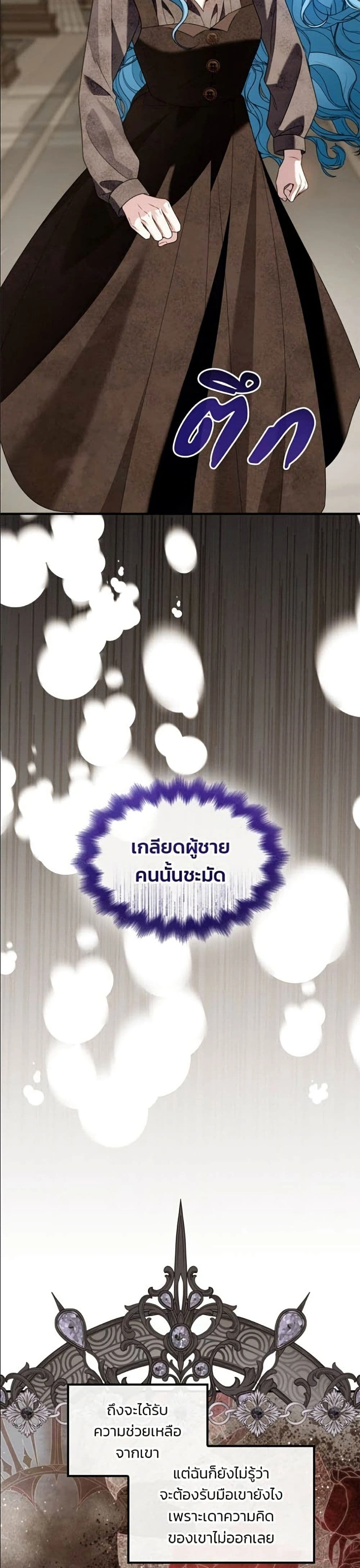 หน้าที่ 36