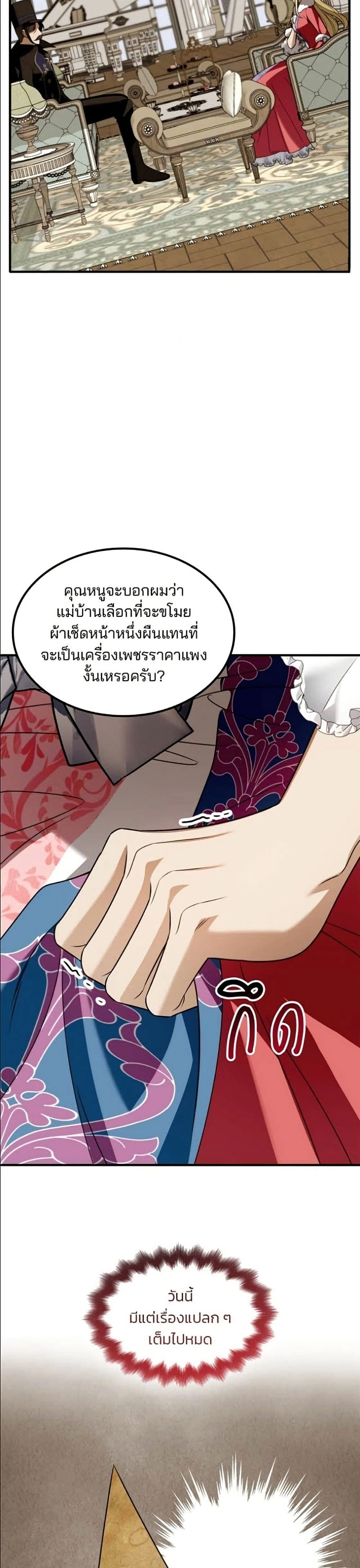 หน้าที่ 43