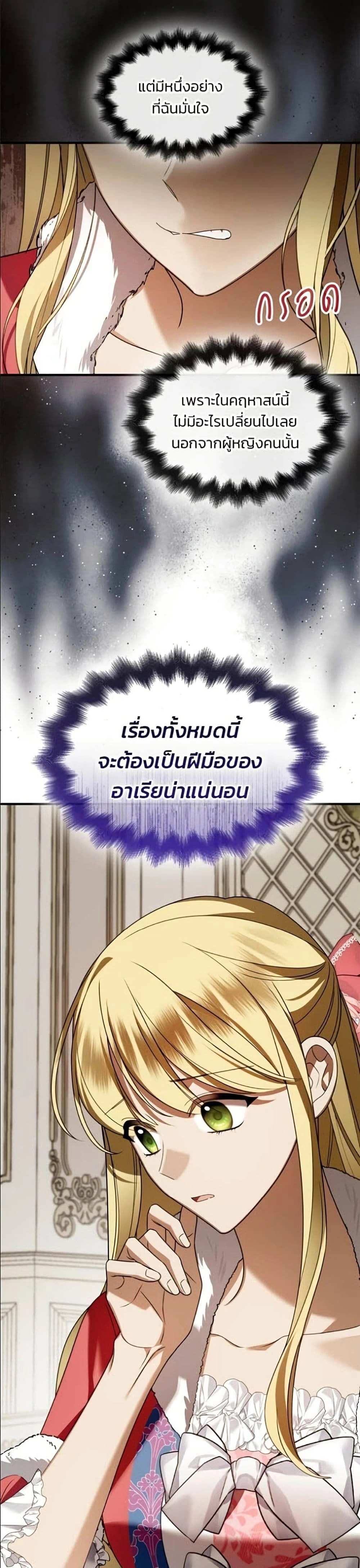 หน้าที่ 45