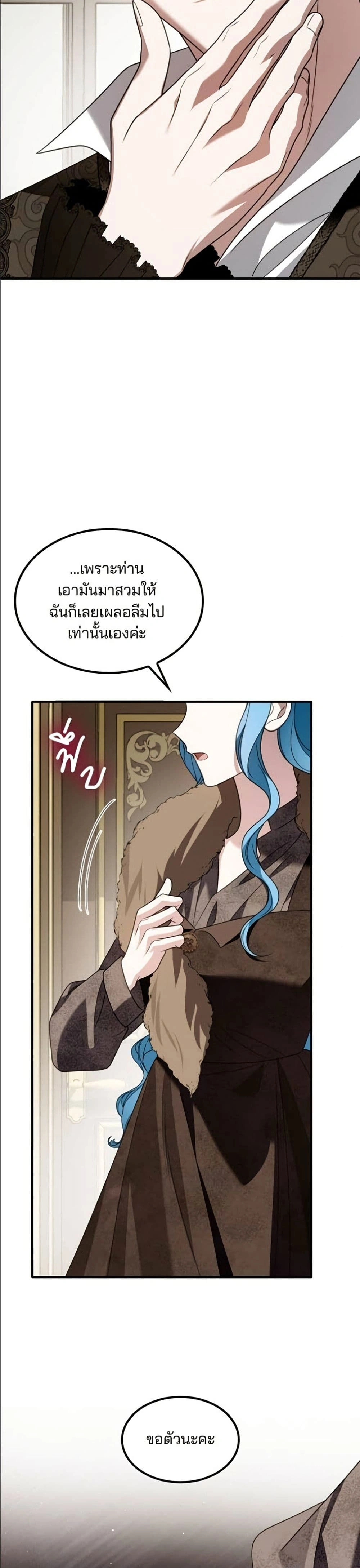 หน้าที่ 34