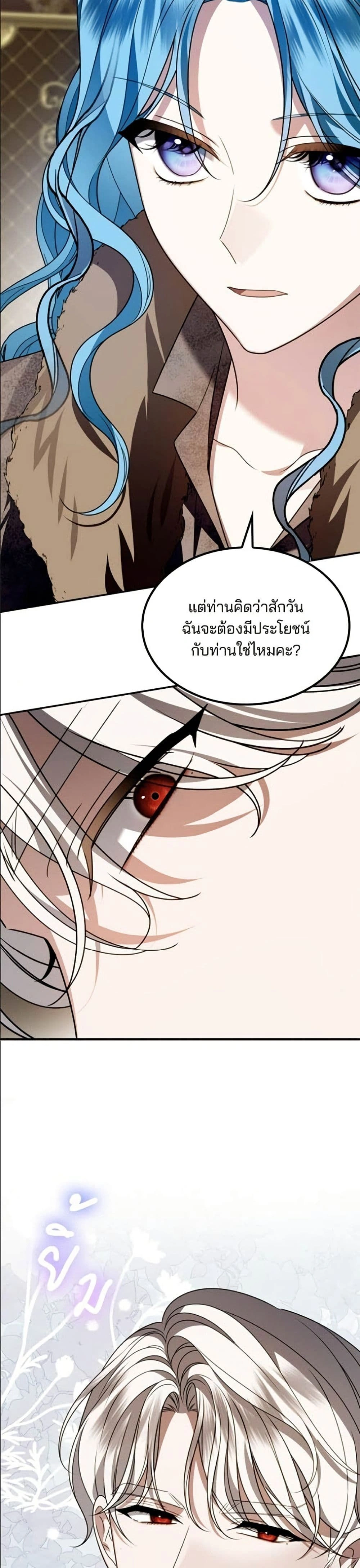 หน้าที่ 21
