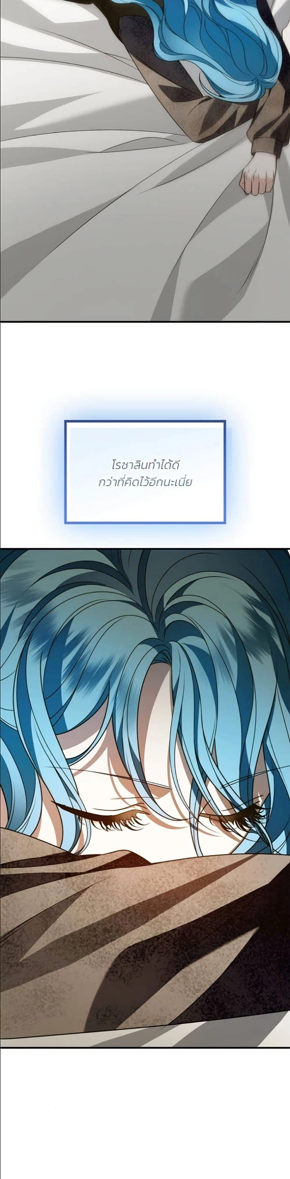 หน้าที่ 38