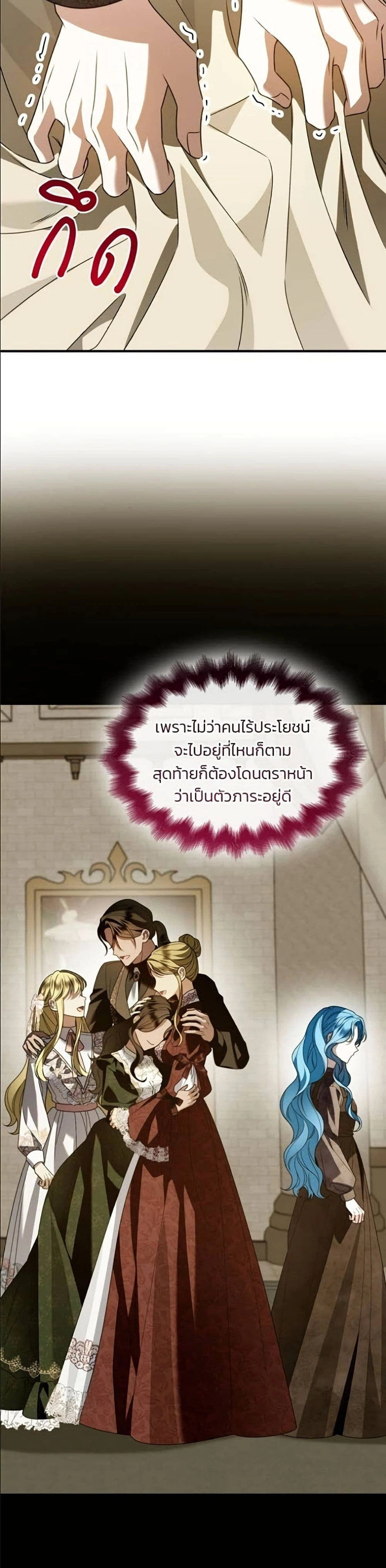 หน้าที่ 48