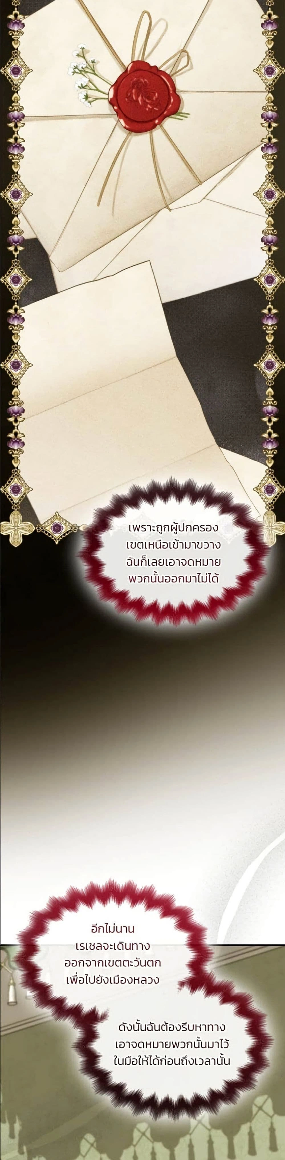 หน้าที่ 45