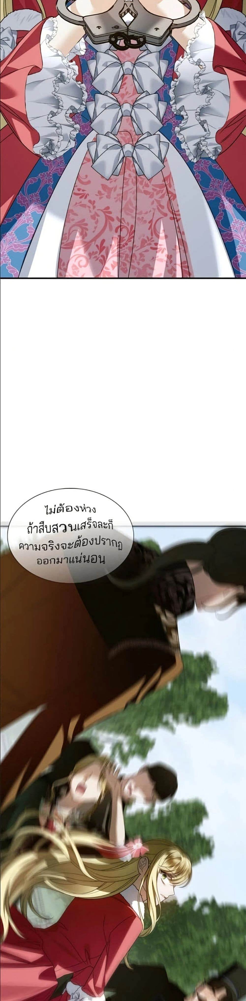 หน้าที่ 30