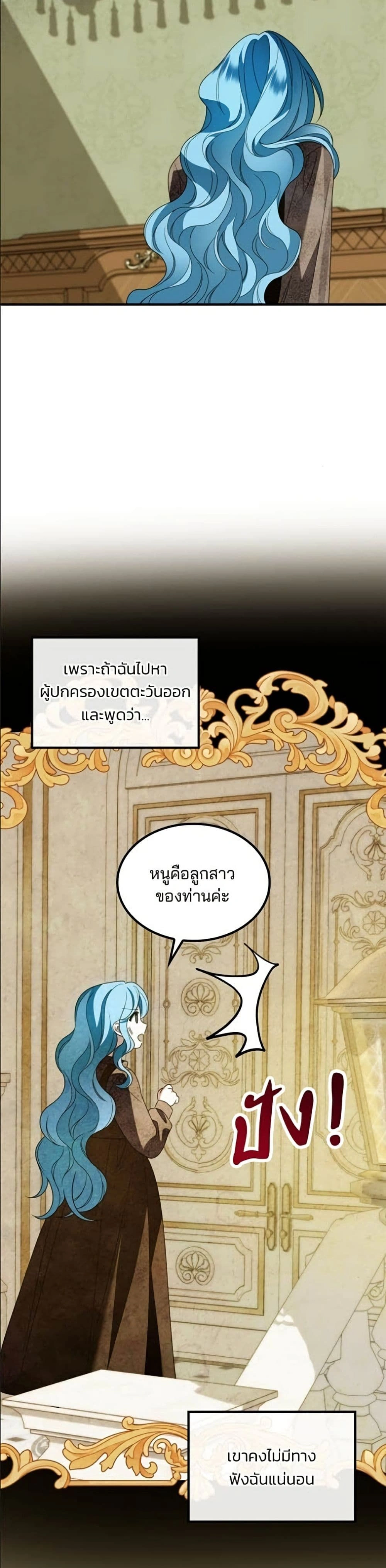 หน้าที่ 46