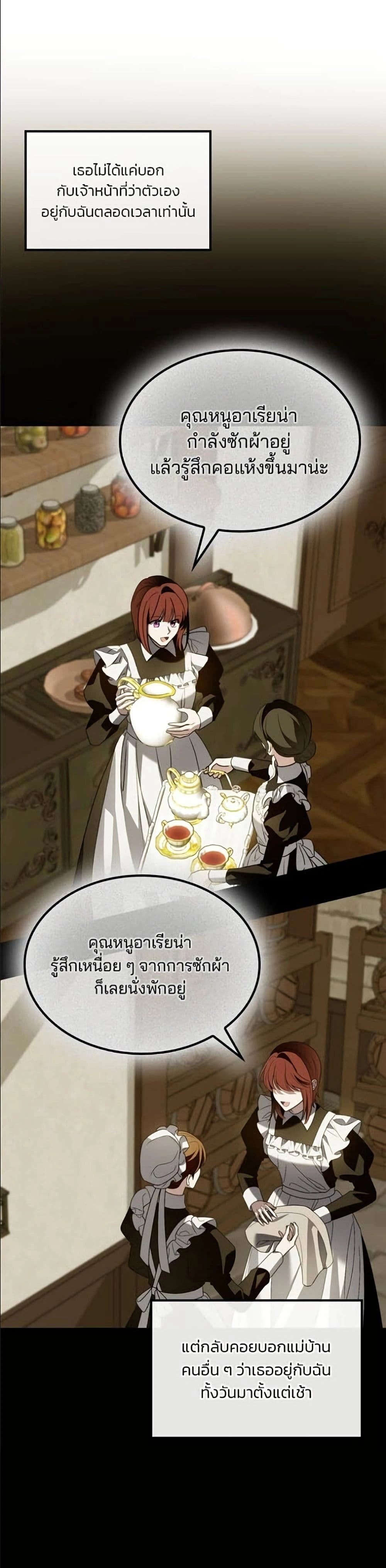หน้าที่ 39