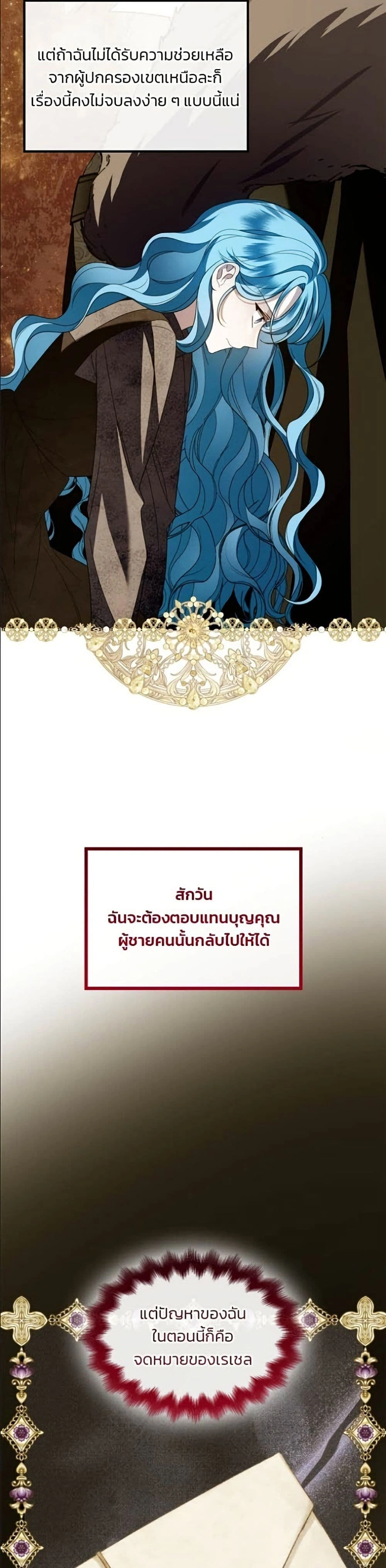 หน้าที่ 44