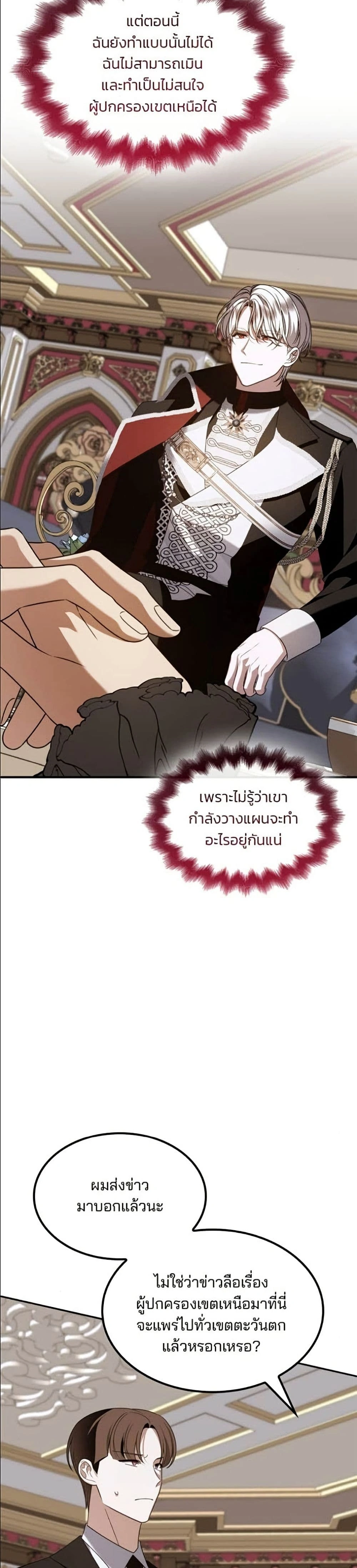 หน้าที่ 38