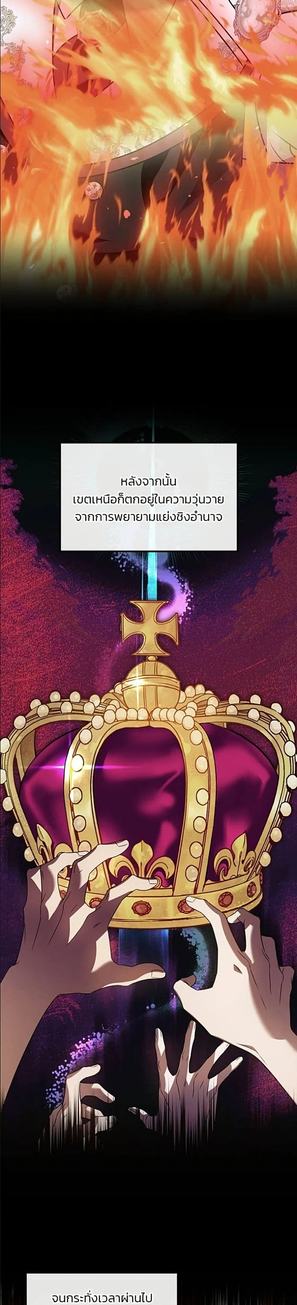 หน้าที่ 42