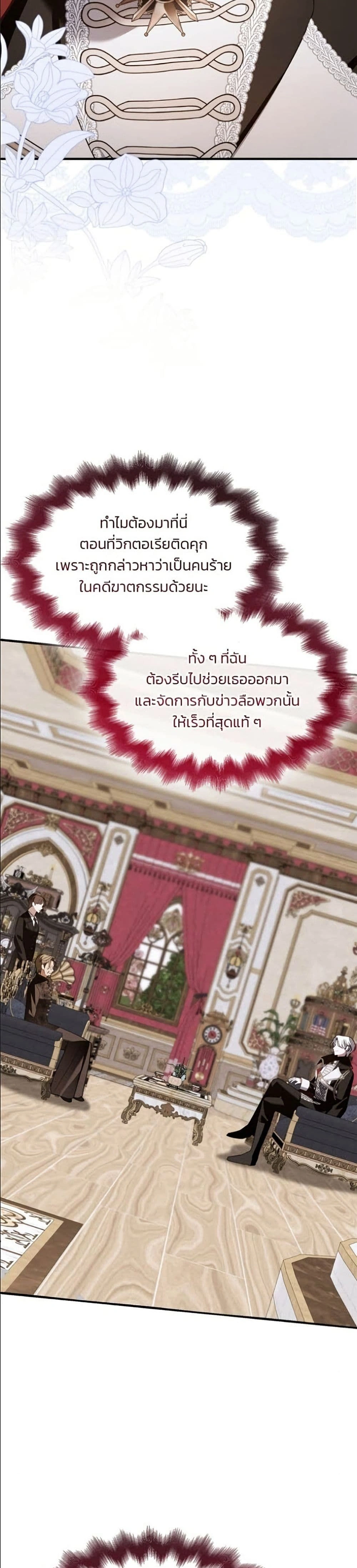 หน้าที่ 37