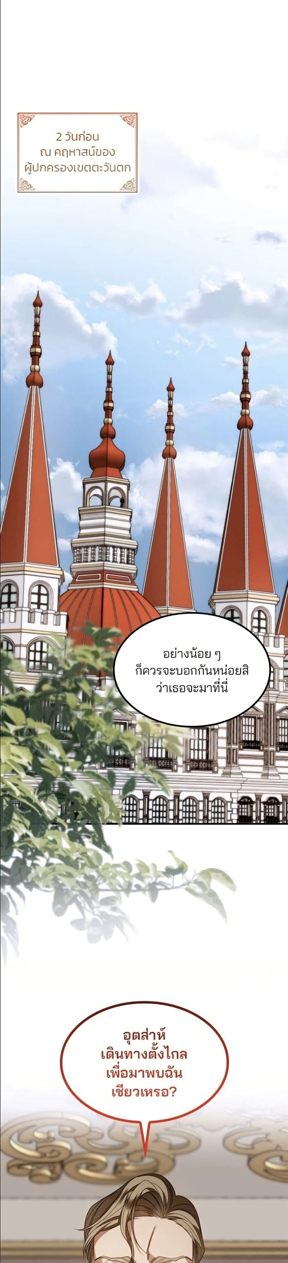 หน้าที่ 34
