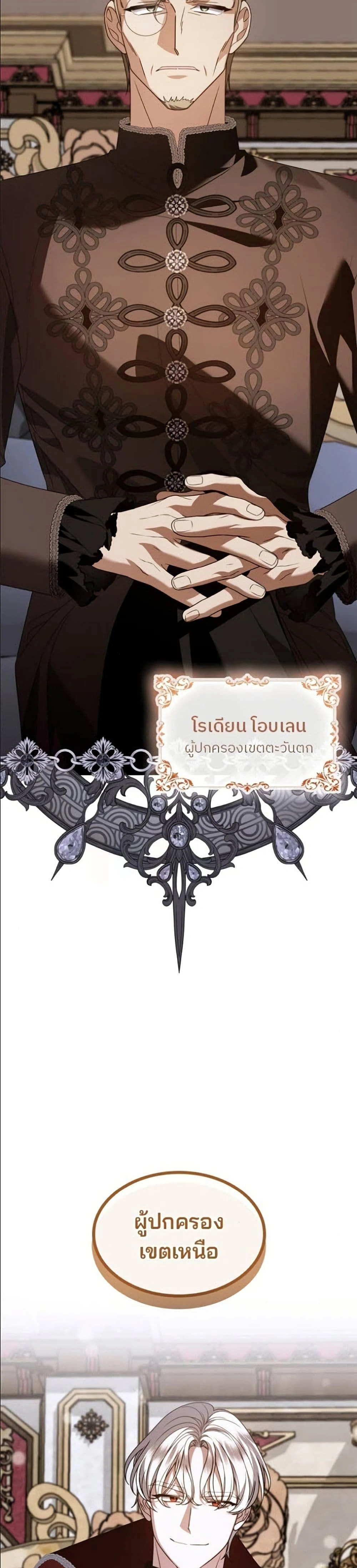 หน้าที่ 35