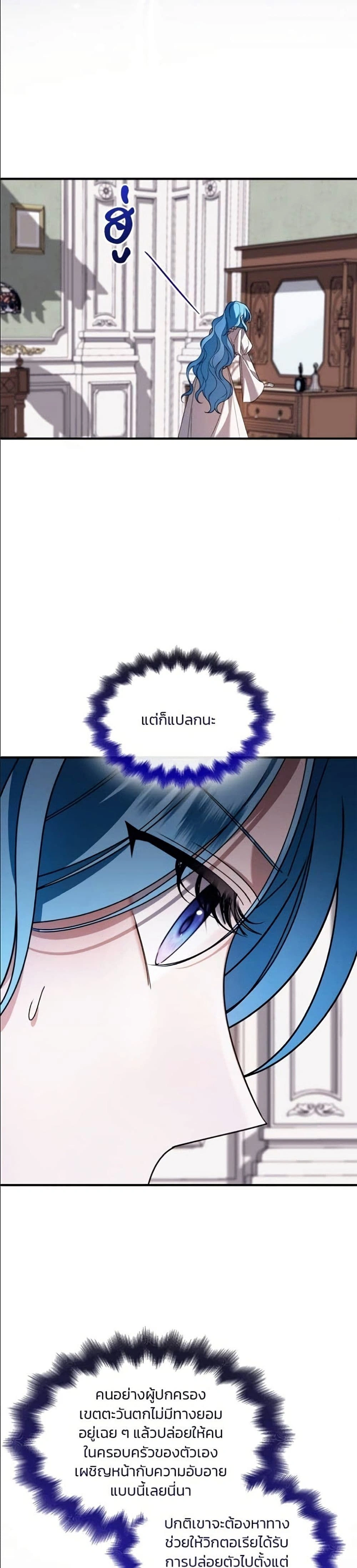 หน้าที่ 32