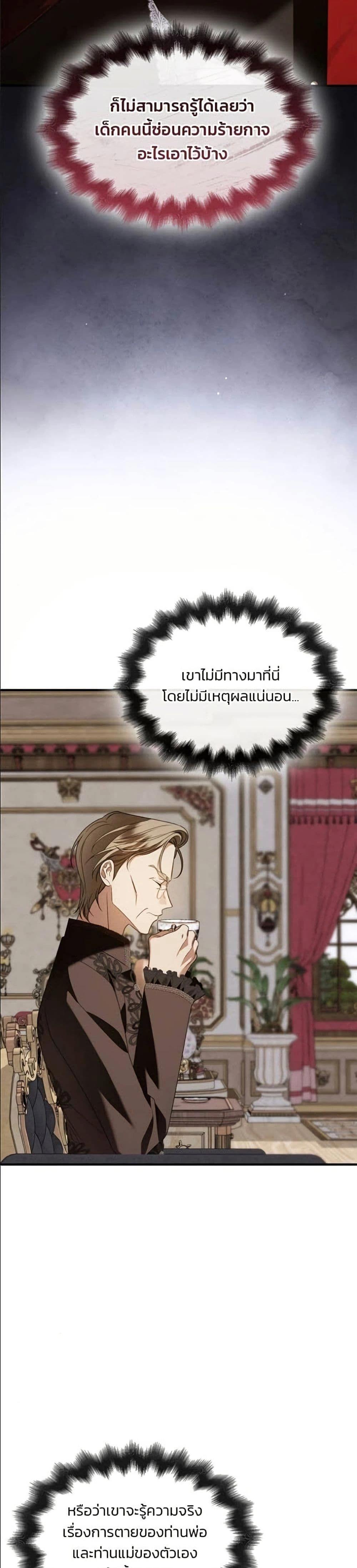 หน้าที่ 45