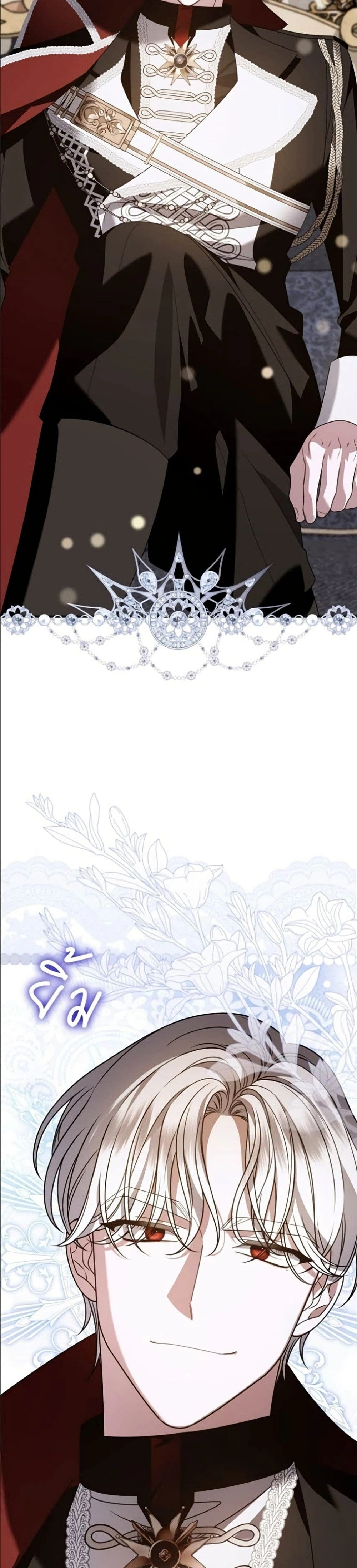 หน้าที่ 36