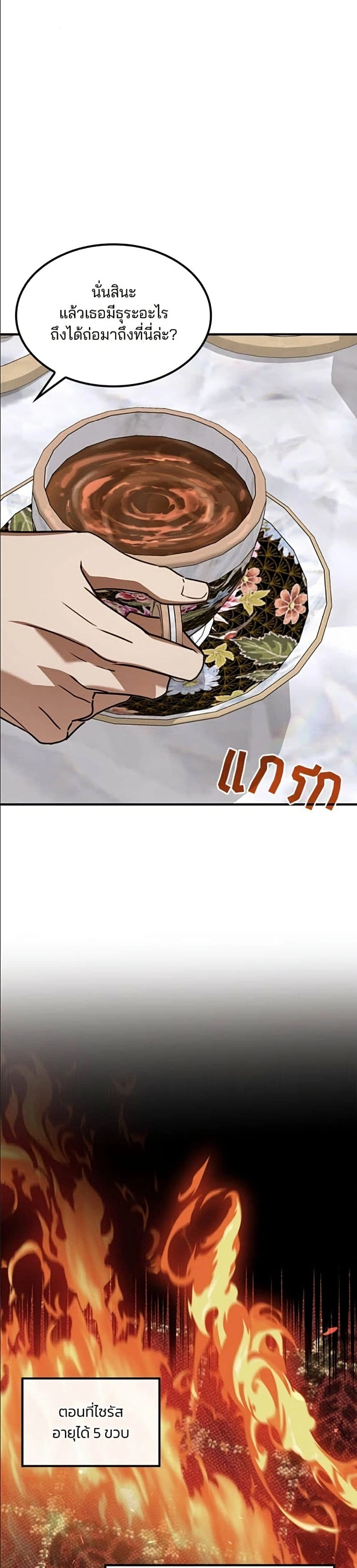 หน้าที่ 40