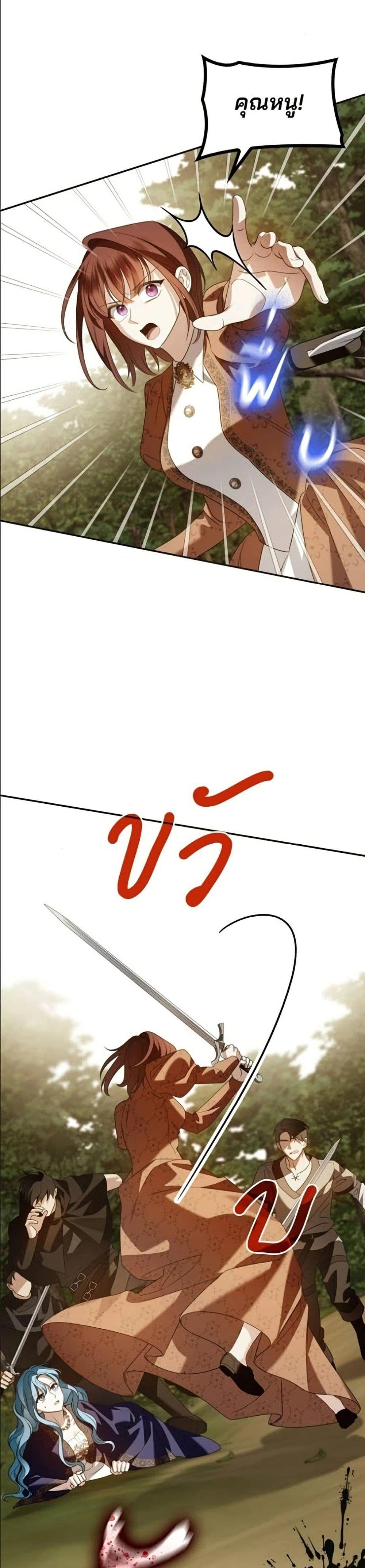 หน้าที่ 28
