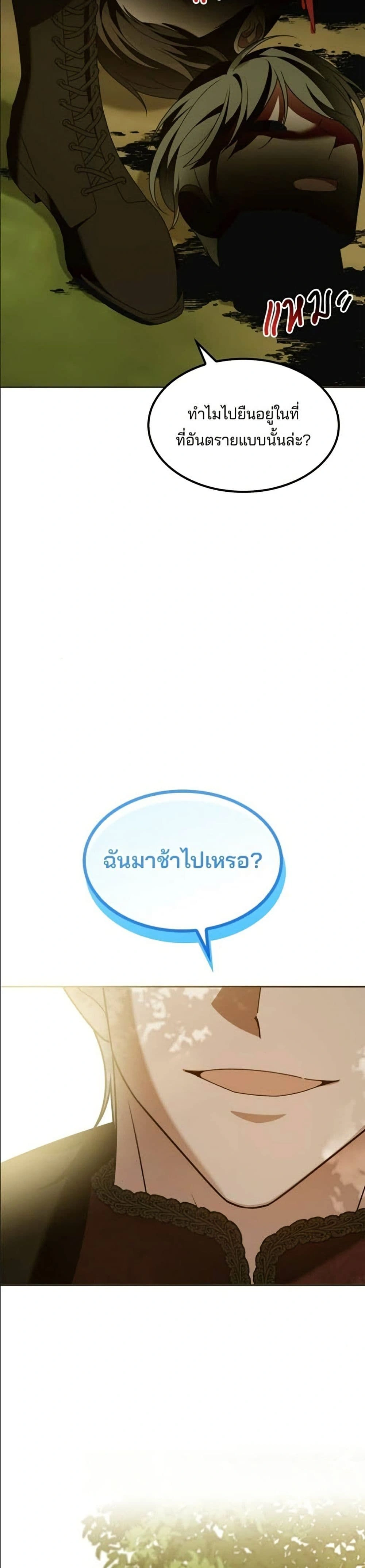 หน้าที่ 48