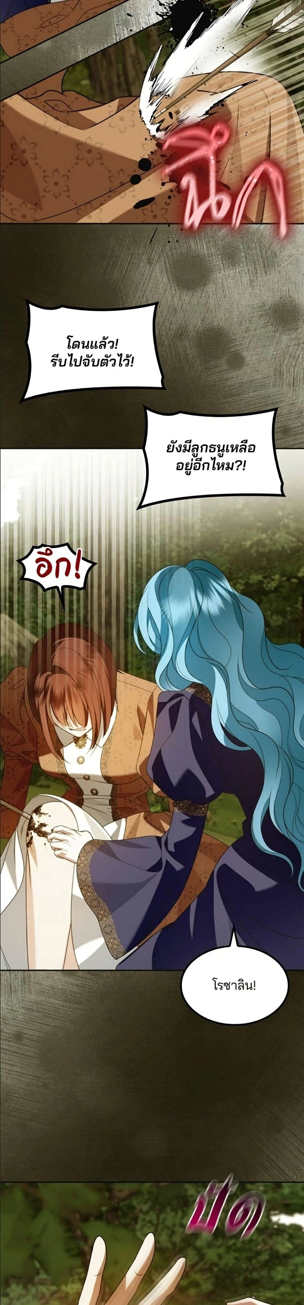 หน้าที่ 32