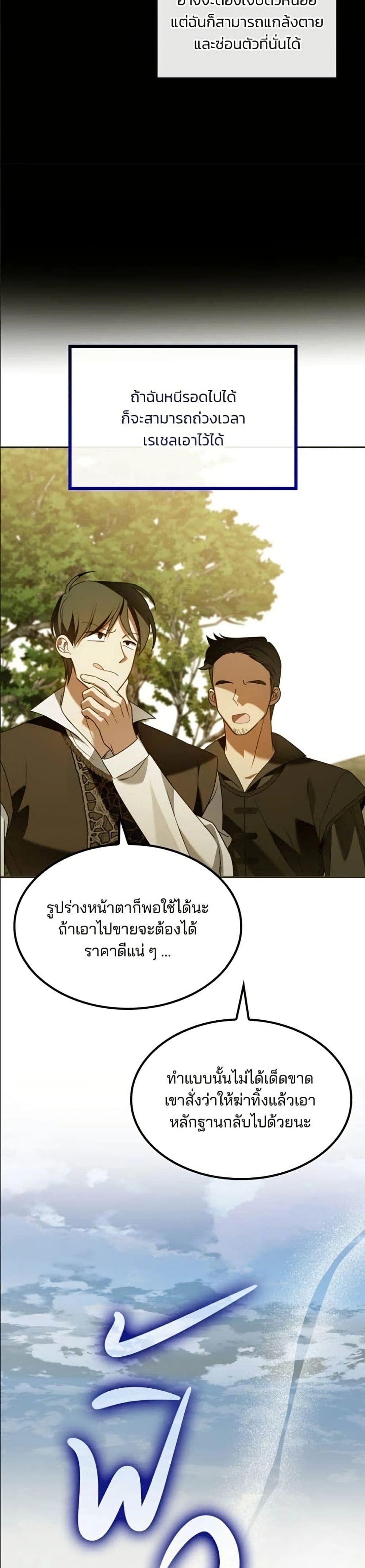 หน้าที่ 44