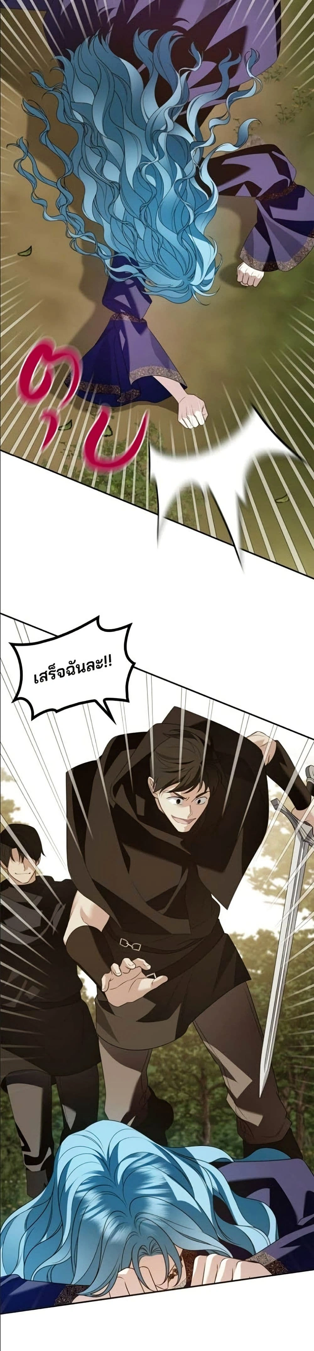 หน้าที่ 27