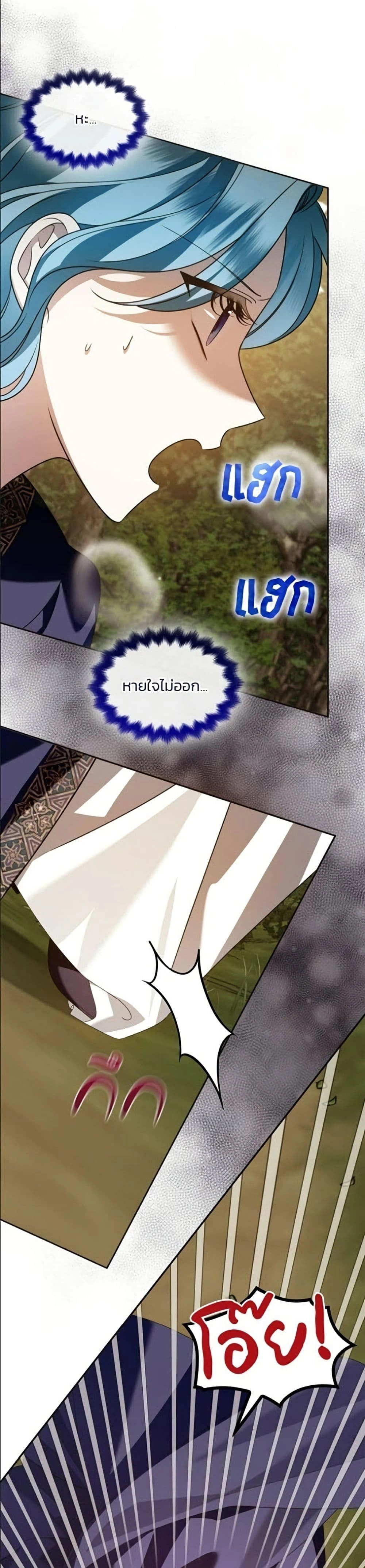 หน้าที่ 26