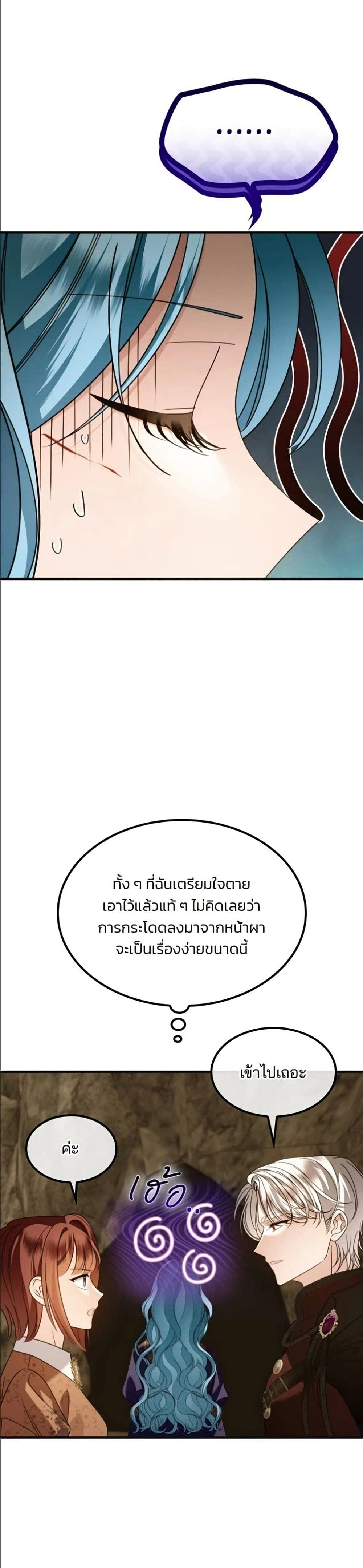 หน้าที่ 47