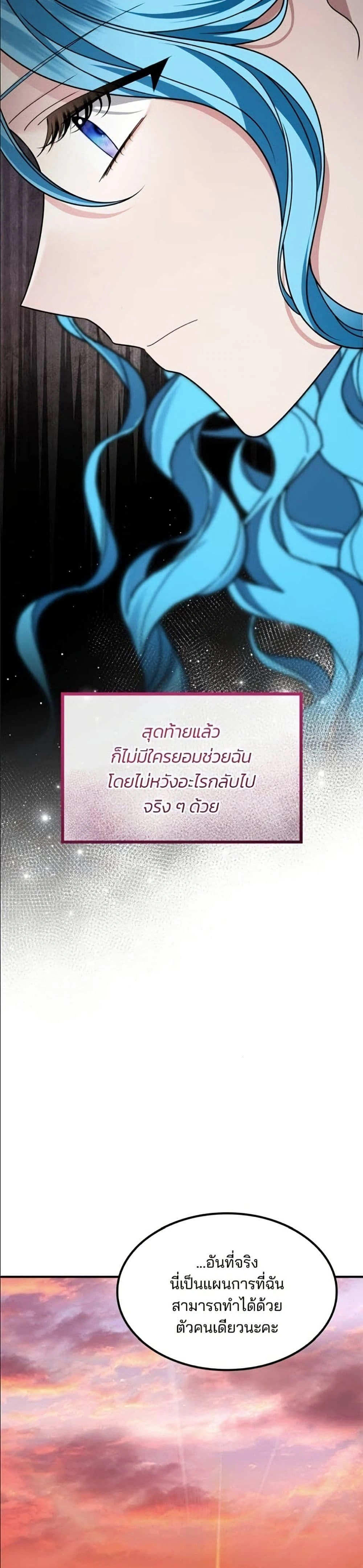 หน้าที่ 33