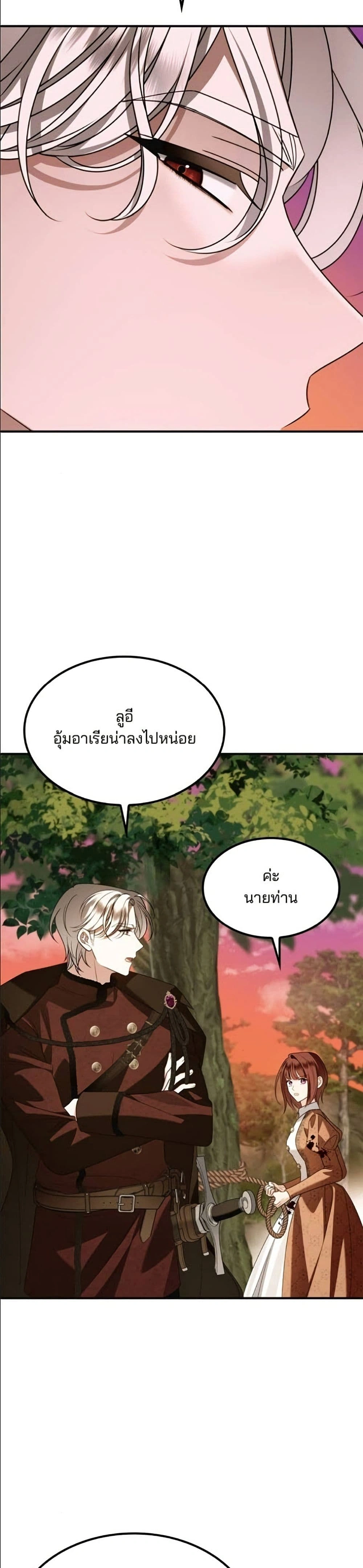 หน้าที่ 40