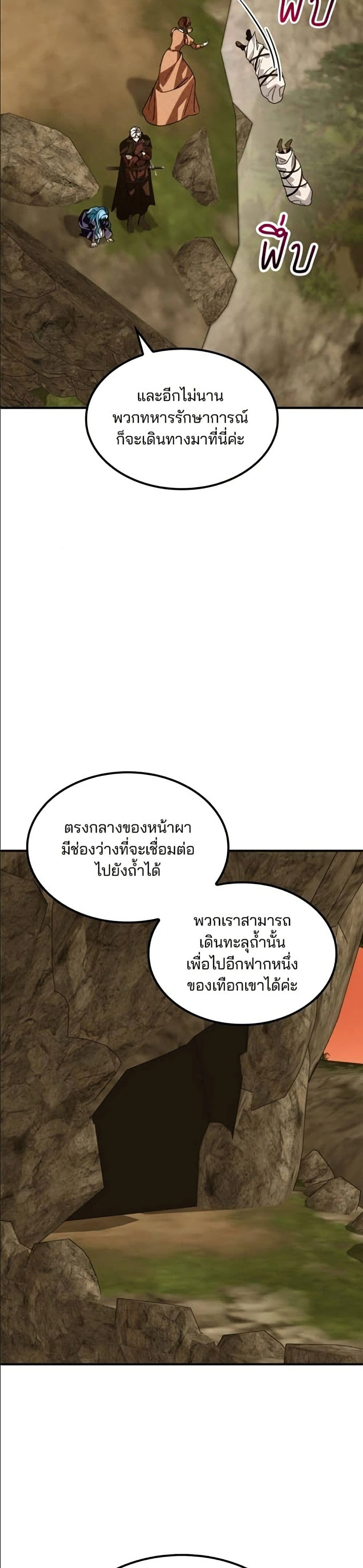 หน้าที่ 38