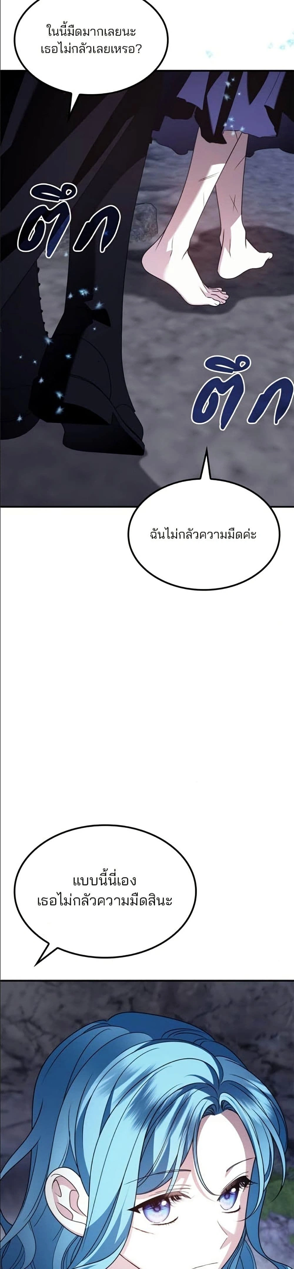 หน้าที่ 49