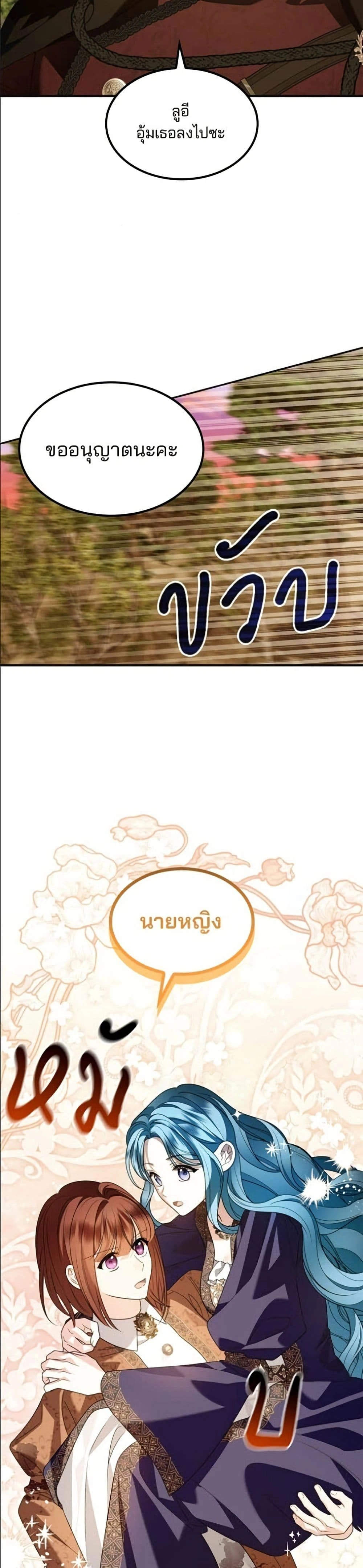 หน้าที่ 42