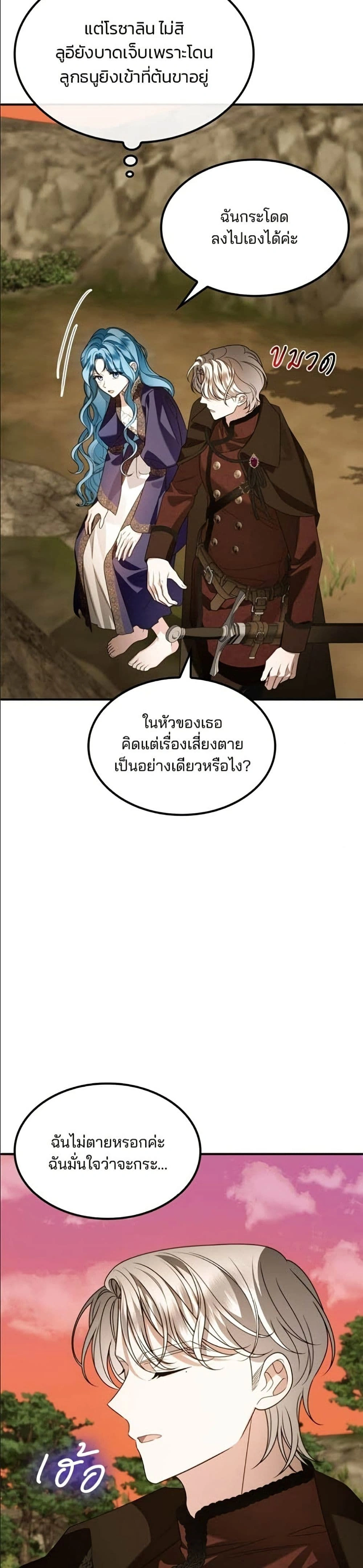 หน้าที่ 41