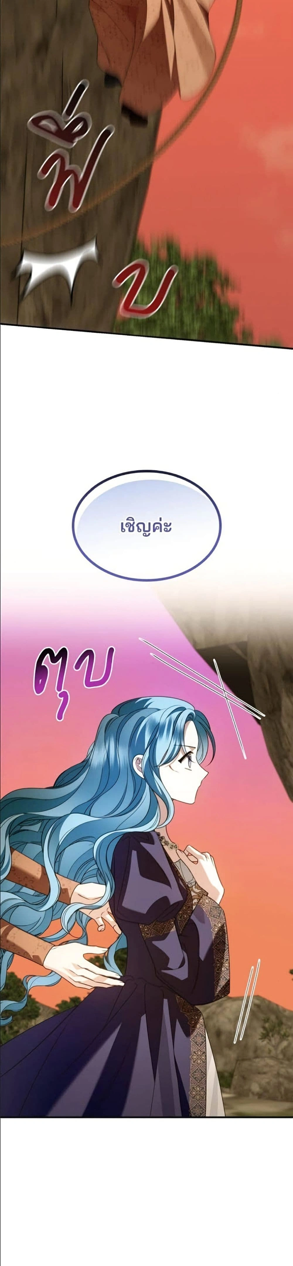หน้าที่ 46