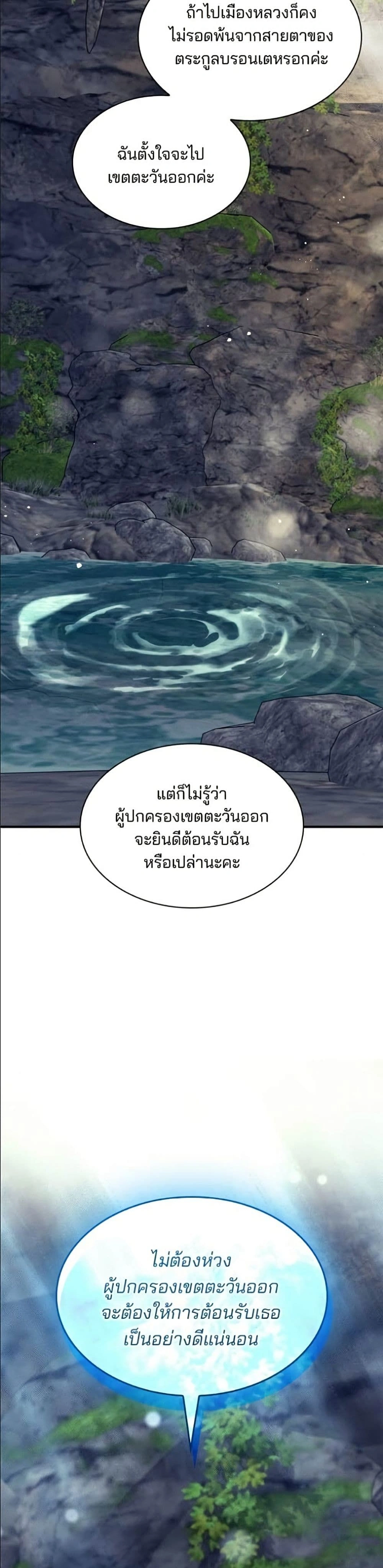 หน้าที่ 32