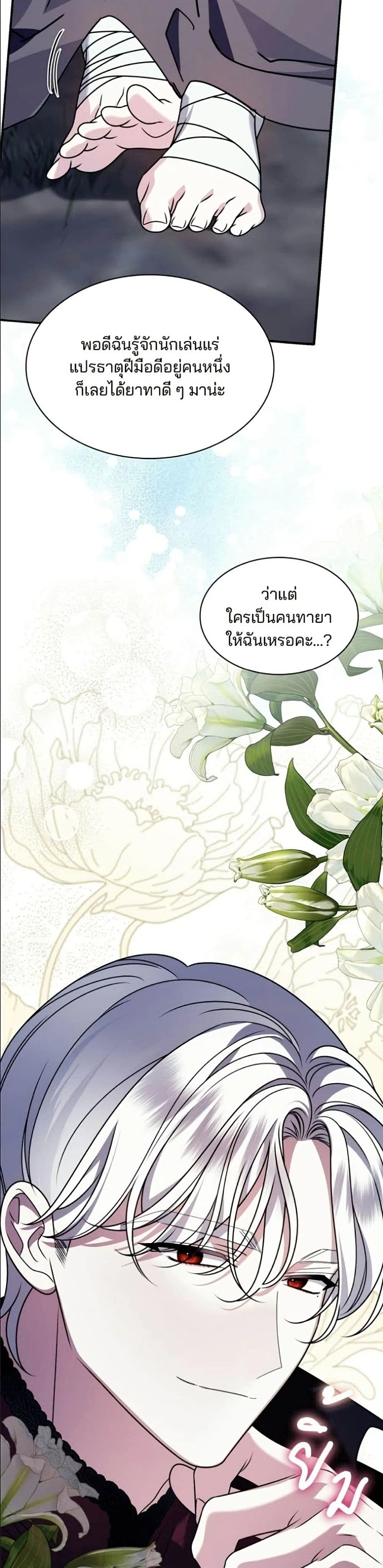 หน้าที่ 26
